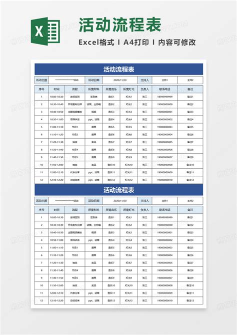 活动中的启动仪式创意-上策影视·超级视频管家