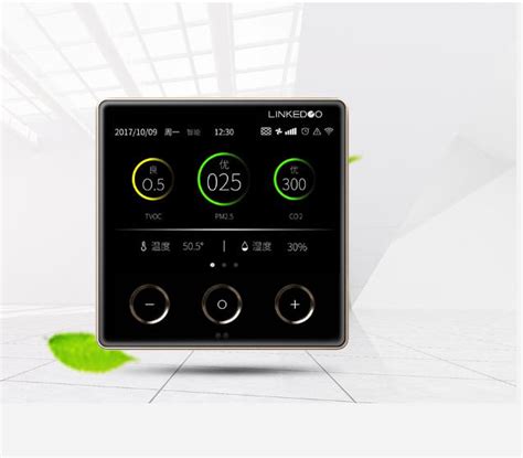 江苏南京旗舰款新风智能温控器 智能控制器 空调控制面板 新风控制面板