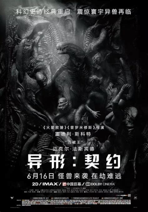【香港十大恐怖案件】推荐十部香港早期经典惊悚恐怖电影，你都看过吗？建议收藏