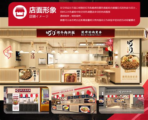 大馥·烧肉丼饭(美罗城店)餐厅、菜单、团购 - 上海 - 订餐小秘书