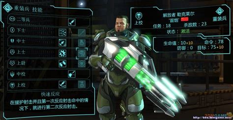 《幽浮：未知敌人》公布多人游戏截图与人设图_3DM单机