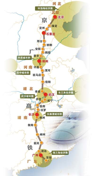 京广高铁最新线路图京广高铁详细路线图