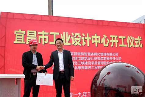 中国能建楚能新能源（宜昌）锂电池产业园项目举行开工仪式-国际电力网