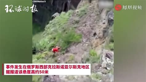 韩国女子为拍照在悬崖边大跳 摔下悬崖身亡_手机凤凰网