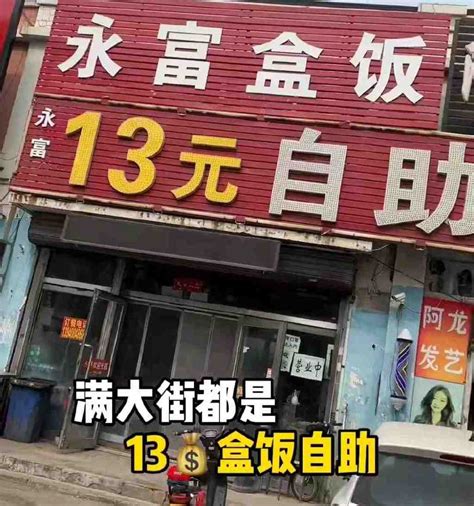 成都崇州火锅店设计|蜀味鲜生海鲜牛排自助火锅店设计_A成都火锅店_设计-站酷ZCOOL