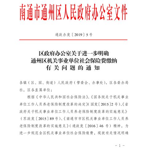 北京通州行政副中心-北京榆构（集团）有限公司