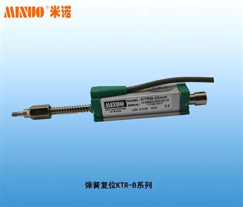 CWY微型拉杆式直线位移传感器-深圳市米兰特科技有限公司