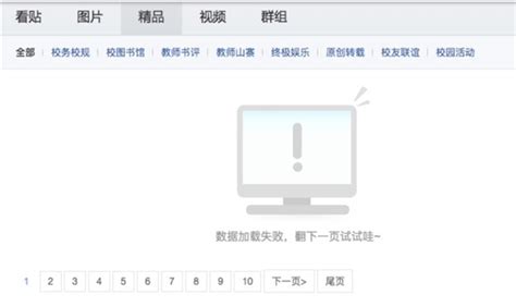 百度贴吧：2017年之前帖子全部暂时无法访问_凤凰网科技_凤凰网