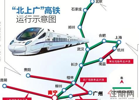 广州到上海高铁线路图,广州高铁线路图,广州高铁线路图2017_大山谷图库