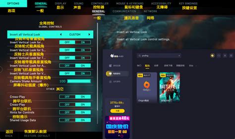 战地5如何设置中文 设置中文方法一览_战地5手游_九游手机游戏
