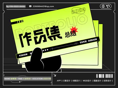 野稚非主流头像
