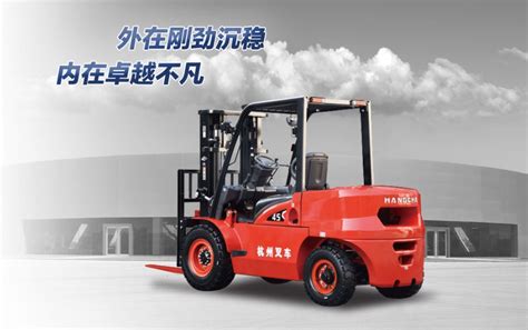 华和内燃叉车3吨租赁-河南豫捷机械设备有限公司