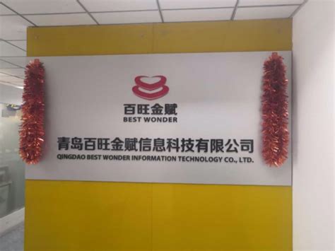 再添“国字号”招牌 腾讯众创空间（郑州）被认定为国家级孵化器 - 机构新闻 - 创新创业专区 - 中国孵化器网