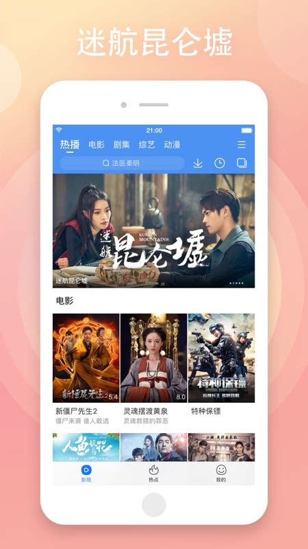 百搜视频下载安装官方版app2022免费ios