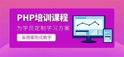 PHP的学习笔记 （php的基础语法）_php语法-CSDN博客