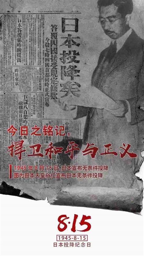 台湾75年前回家！一段视频重温台湾光复的历史_凤凰网视频_凤凰网