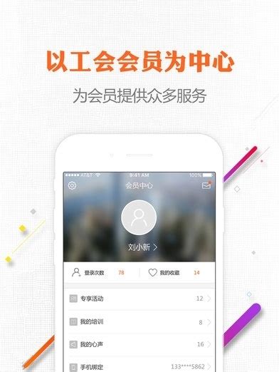 南京工会版苹果IOS下载_南京工会版-梦幻手游网