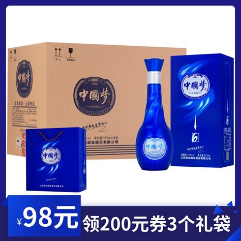 中国梦白酒6瓶52度整箱特价500ml礼盒纯送礼型粮食酒高度浓香酒水