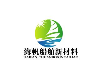 湛江市海帆船舶新材料开发有限公司企业logo - 123标志设计网™
