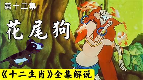 红毛怪非主流头像