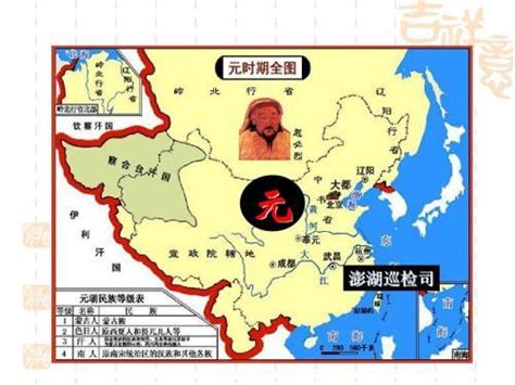 澎湖巡检司：中国台湾地区第一个行政机构__凤凰网