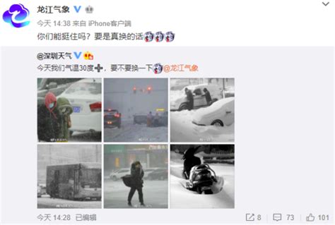 齐齐哈尔暴雪具体怎么回事？齐齐哈尔2米大雪视频曝光 遭遇37年来最强特大暴雪原因是什么_社会_中国小康网