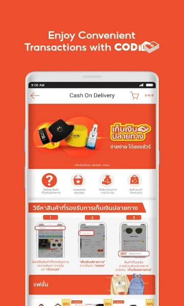 Shopee泰国app下载-虾皮泰国官方app(Shopee Thailand)v3.25.11-游吧乐下载
