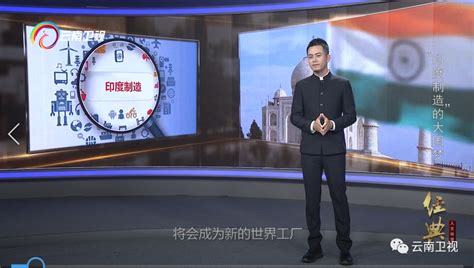云南电视台国际频道节目表_电视猫