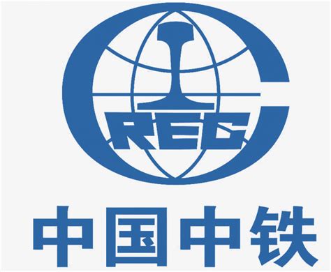 中国中铁logo-快图网-免费PNG图片免抠PNG高清背景素材库kuaipng.com