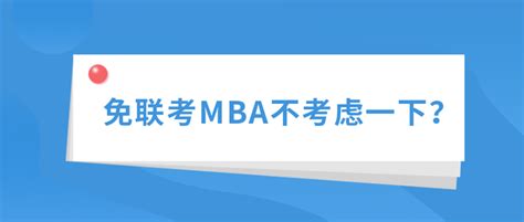 中欧MBA连续两年稳居《金融时报》排行榜全球第五-贵州网