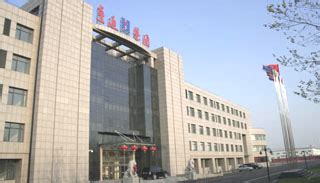 超级中央企业在辽宁鞍山，鞍山的超级央企中国制造助辽宁经济发展
