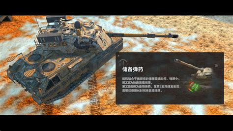 《坦克世界闪击战》全新I系坦歼科技线重磅登陆 _坦克世界闪击战_九游手机游戏