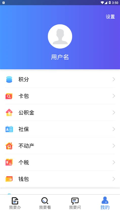 我的连云港app下载-我的连云港v3.0.0 安卓版-腾牛安卓网