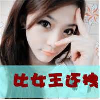 骂人带字霸气图片