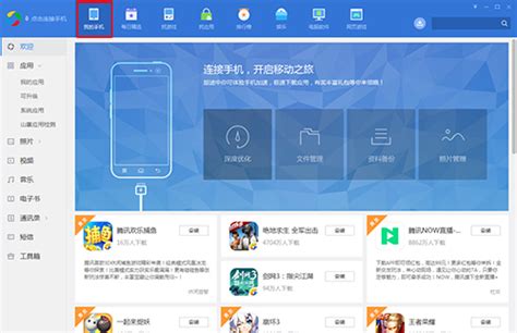 应用宝最新版本下载2023官方-腾讯应用宝app官方正版v8.6.0 安卓版-腾飞网