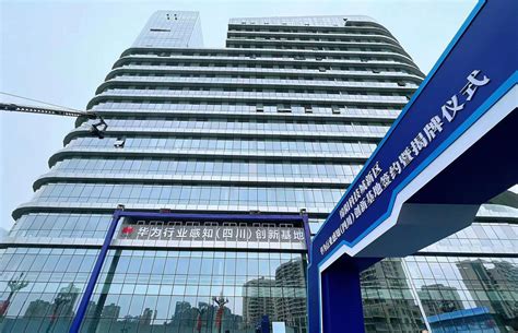 中国（绵阳）科技城创新馆，中国西部首个以“创新”命名的专门展馆-数艺网
