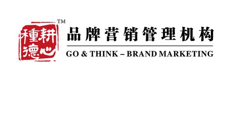 广州品牌营销公司谈价值主张 - 强大价值主张的特征