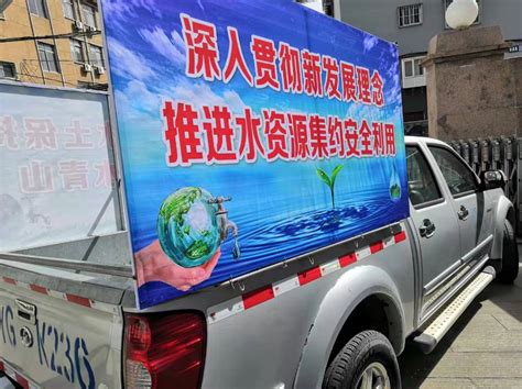 烟台市水利局 世界水日、中国水周纪念活动 招远市水务局开展“世界水日”“中国水周”宣传活动