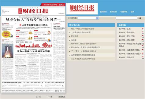 胡润中国最具影响力财经媒体榜：新浪财经、中信出版社等获TOP1_手机新浪网