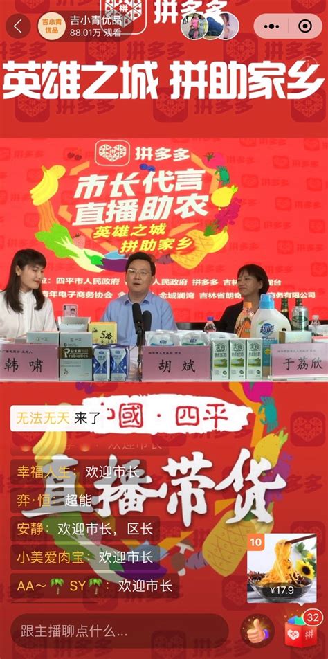 [10.23] 上海四平社区改造第三季中期成果汇报 - 活动推荐 - （CAUP.NET）