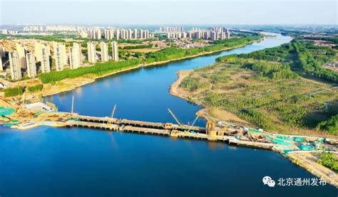 明年竣工通车！厂通路潮白河大桥迎重要新进展！主桥总长330米_北京时间