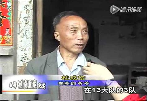 中国西部刑侦重案纪实23_腾讯视频