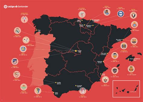 西甲与西班牙国家旅游局推出第二版《欢迎来到西甲》旅游指南 | 体育大生意
