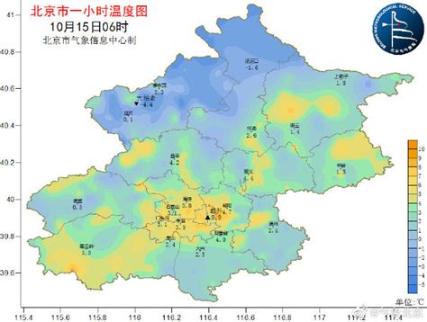 出门一定穿暖和了！北京今晨最低气温仅3.8℃ _京报网