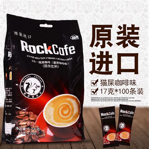 越南最好的猫屎咖啡,最有名的猫咖啡,猫咖啡的味道_大山谷图库