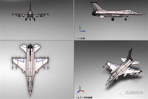 【飞行模型】J10歼10战斗机航模制作图纸 PDF格式 - 知乎