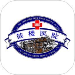 南京鼓楼医院app下载-南京鼓楼医院手机客户端下载v1.56 安卓版-单机100网