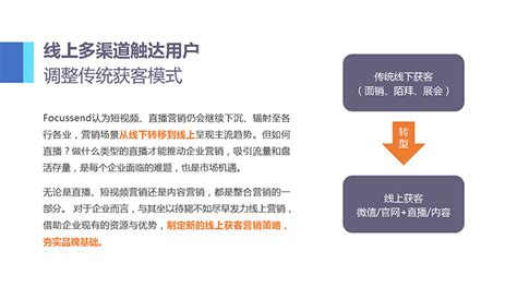 b2b企业如何做营销（b2b网络营销的发展）-8848SEO