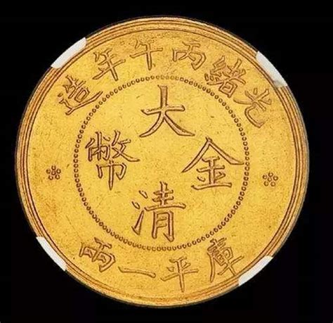 古钱币鉴赏 最有价值的四枚古币是文字的艺术还是艺术的钱币？