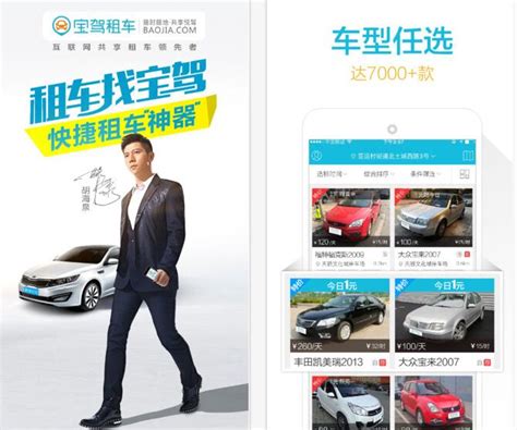 2021年中国租车市场年度综合分析 | 知识分享